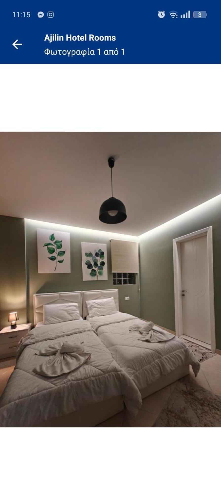 Ajilin Hotel Rooms Korce Room photo